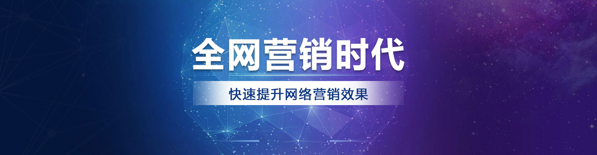 镇宁布sem运营