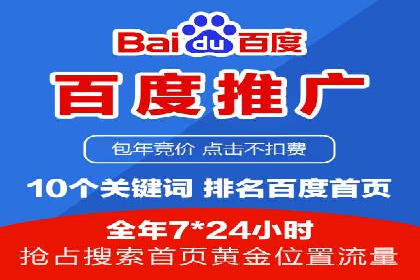 房地产行业如何通过SEM提升营销效果